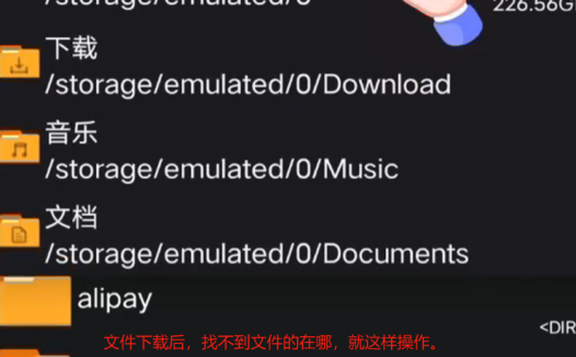 安卓苹果解压教程